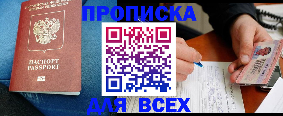 регистрация для дет. сада в Холмске